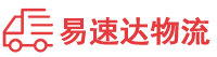 湘潭到西安物流公司